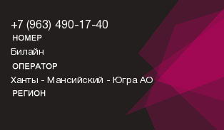 9634901740